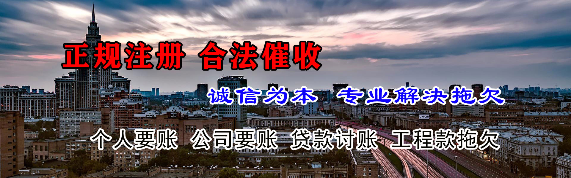 宜秀催收公司